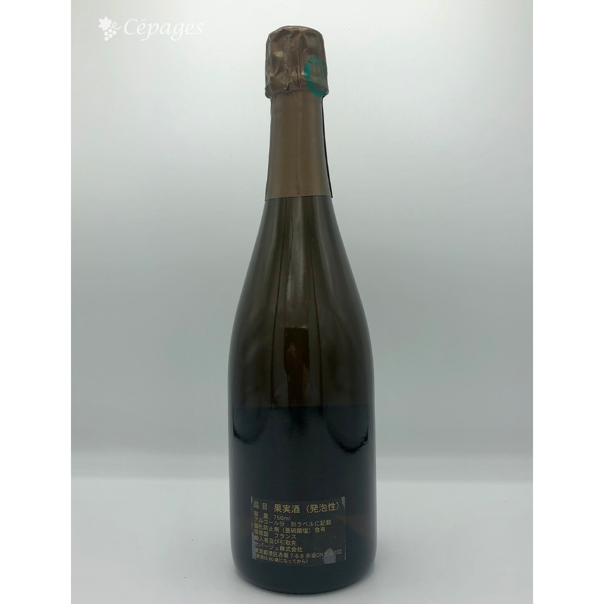 Les Hauts Meuniers 2015 Emmanuel Brochet