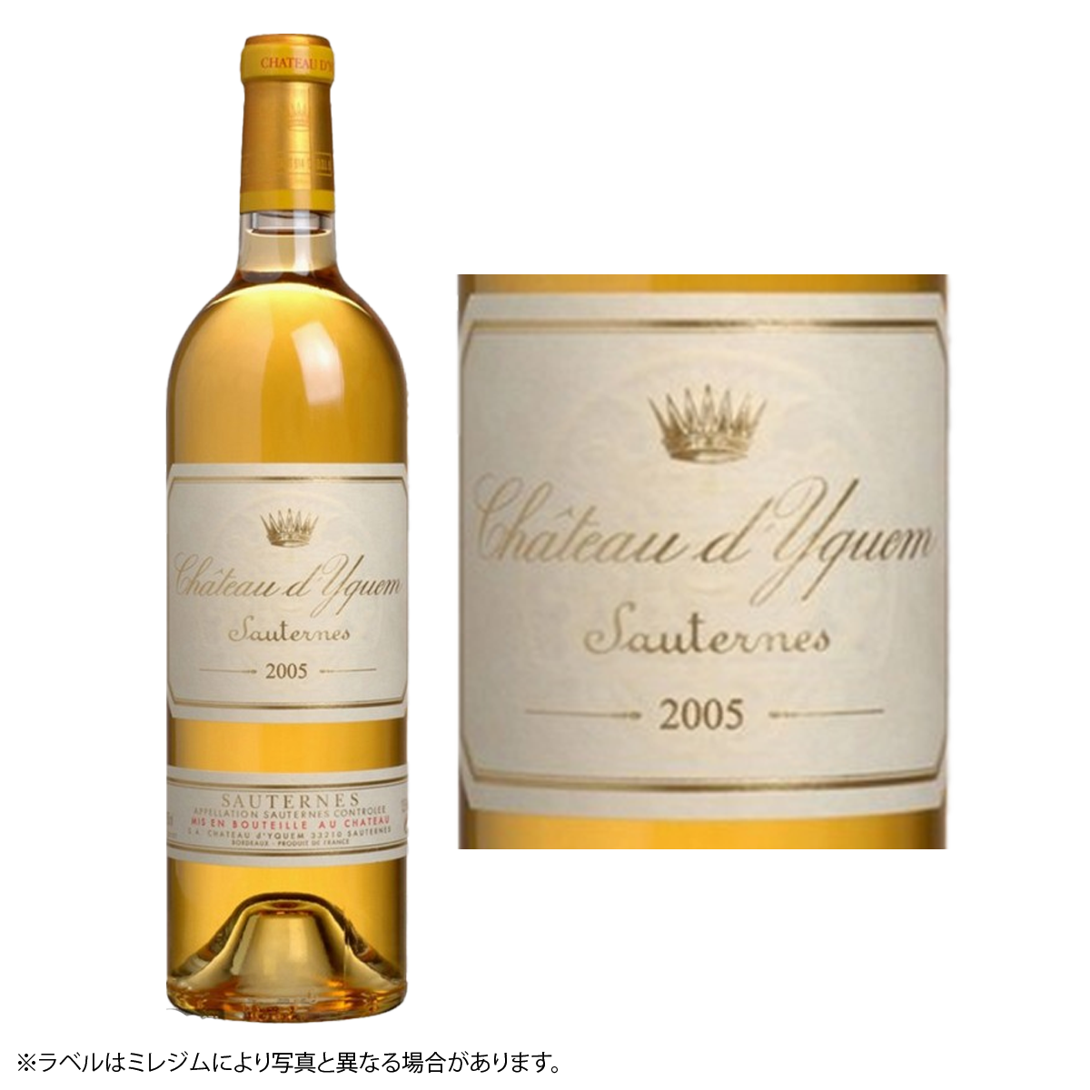 Chateau d'Yquem 2005 Sauternes 1er Cru
