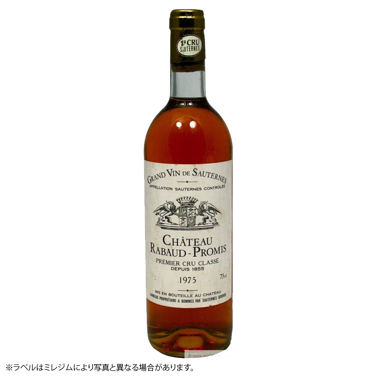 Chateau Labeau-Promy 1975 Sauternes