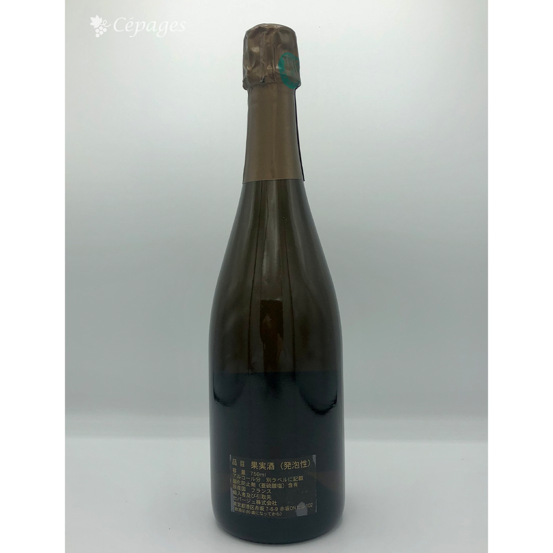 レ・ゾー・ムニエ 2015 エマニュエル・ブロシェ