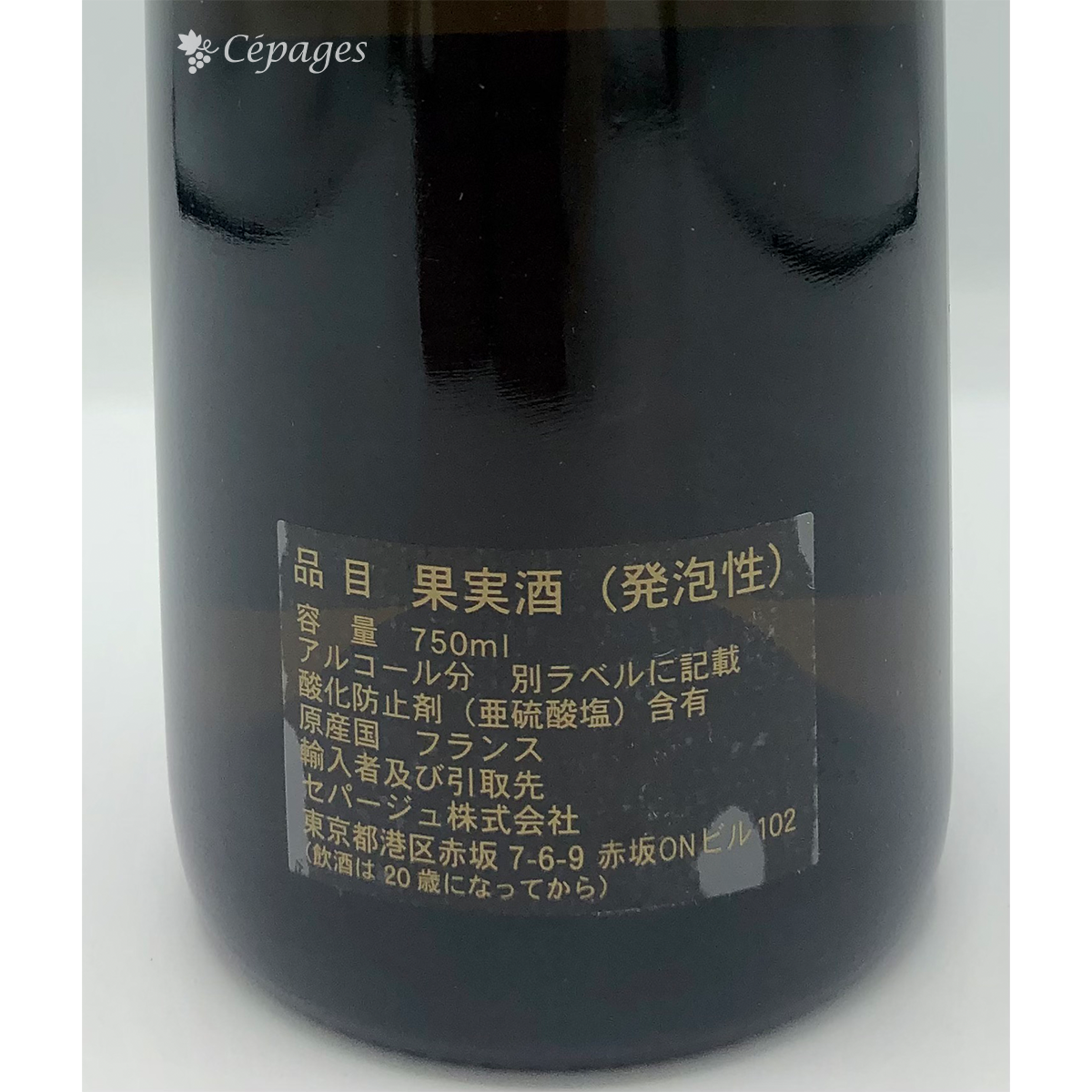 Les Hauts Meuniers 2015 Emmanuel Brochet