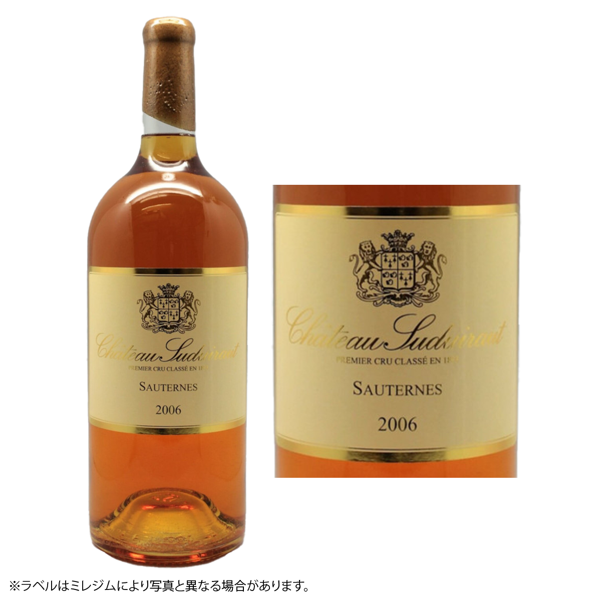 Château Suduiraut シャトー・スデュイロー Château Suduiraut シャトー・スデュイロー