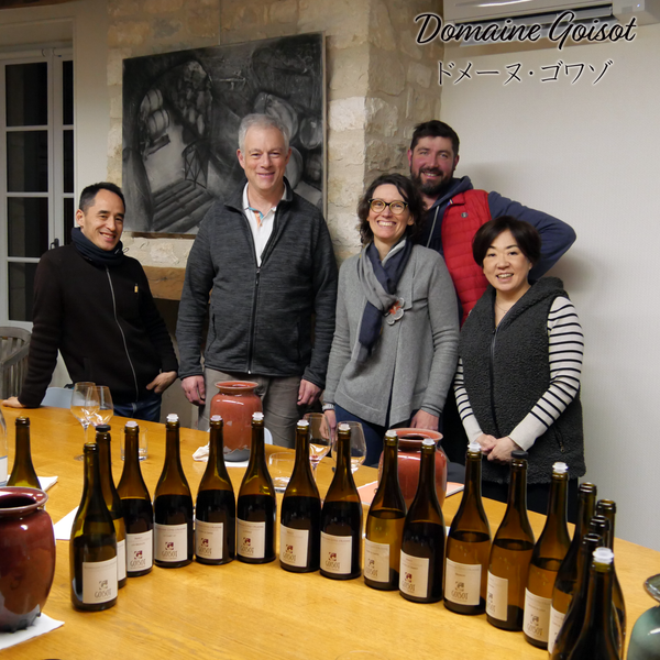 Domaine Goizot