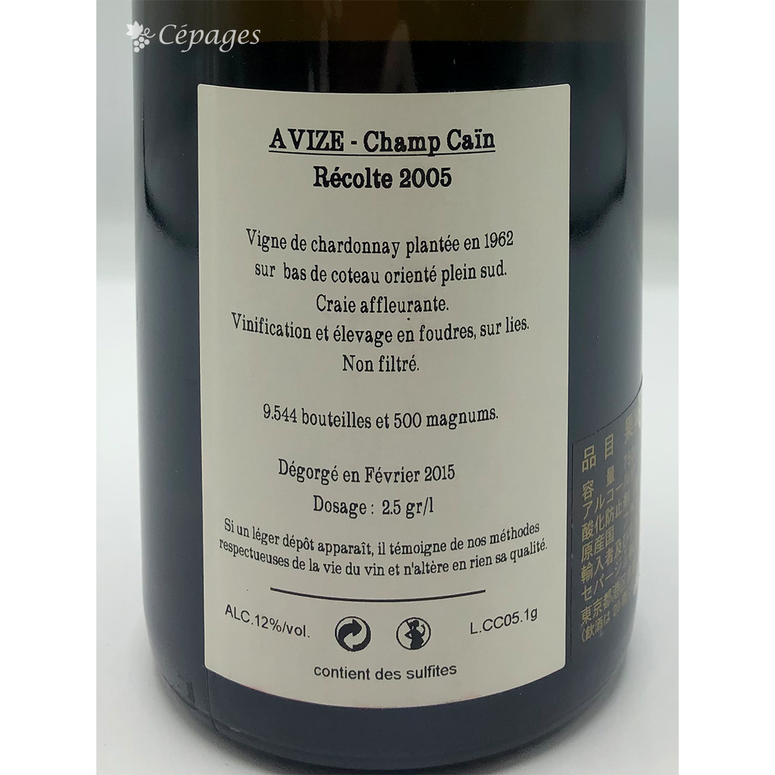 Avize Champ cain 2005 Champagne Jacquesson