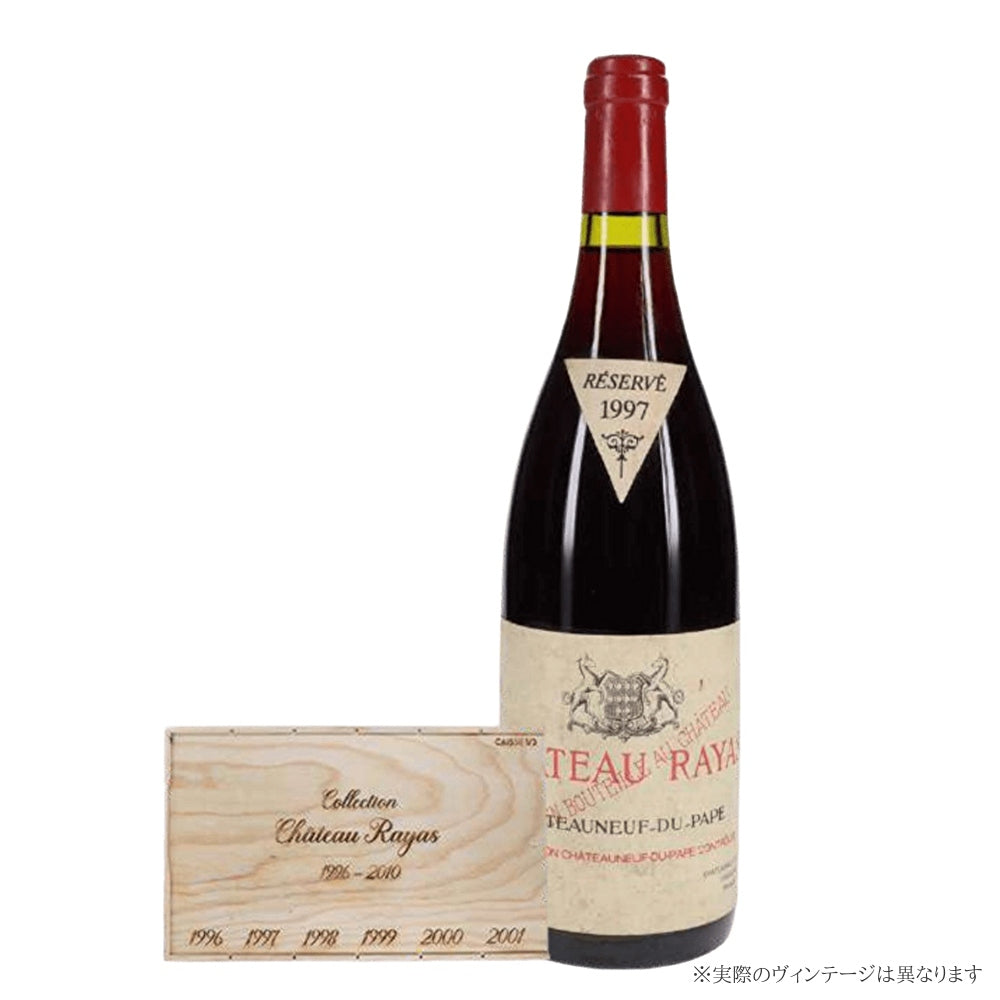 Chateauneuf-du-Pape 2004 Chateau Rayas [Released from the Chateau and stored in France]